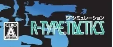 R-Type Command, the CERO letter on its front