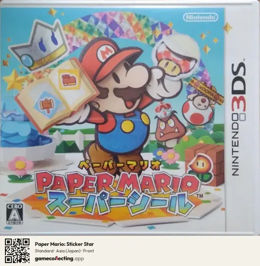 Paper Mario: Sticker Star Nintendo 3DS, Asia box front