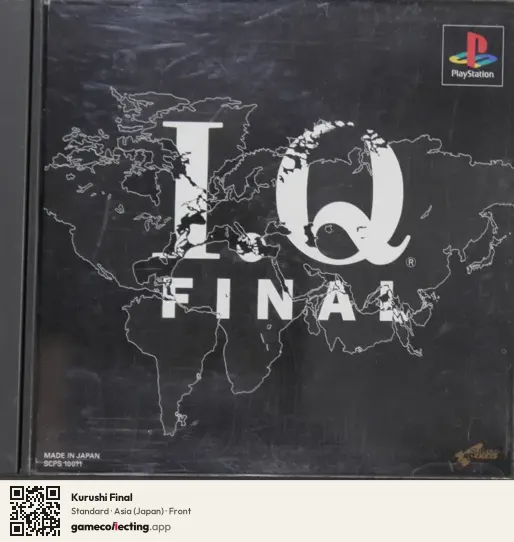 Kurushi Final PlayStation, Asia box front