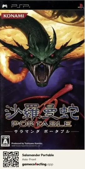 Salamander Portable PlayStation Portable, Asia box front