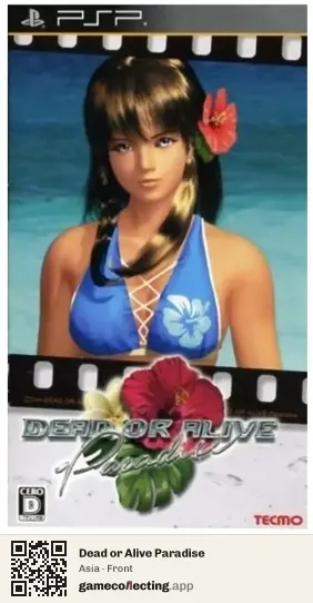 Dead or Alive Paradise PlayStation Portable, Asia box front