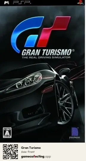 Gran Turismo PlayStation Portable, Asia box front