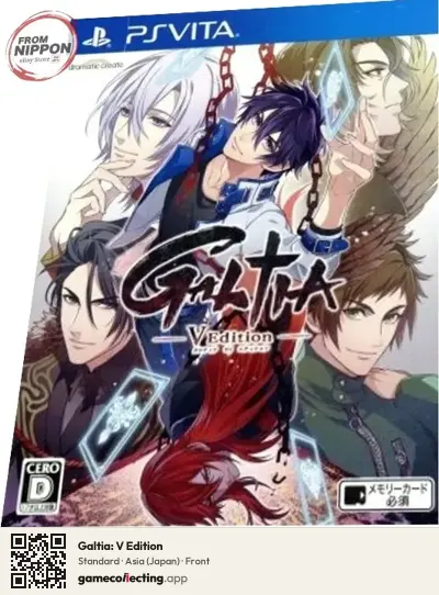Galtia: V Edition PlayStation Vita, Asia box front