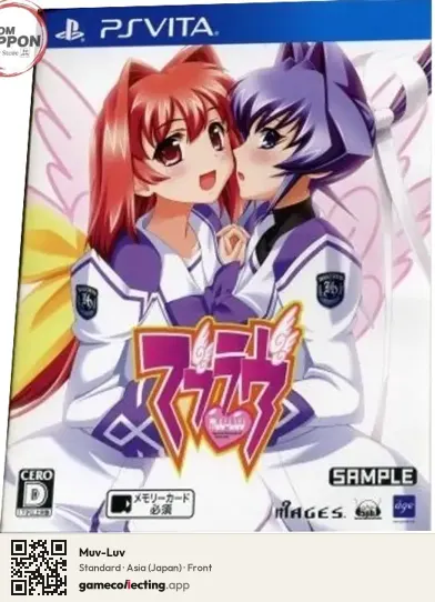Muv-Luv PlayStation Vita, Asia box front
