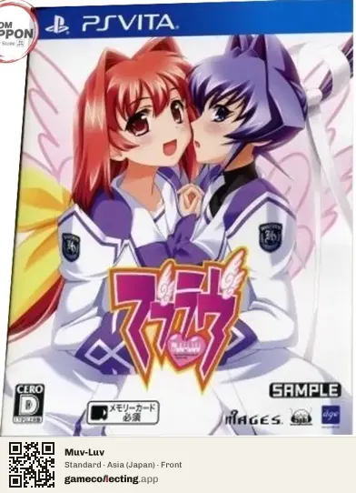 Muv-Luv PlayStation Vita, Asia box front
