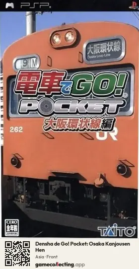 Densha de Go! Pocket: Osaka Kanjousen Hen PlayStation Portable, Asia box front