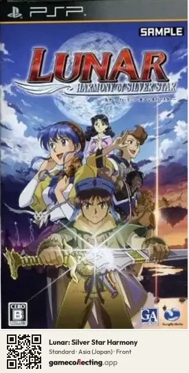 Lunar: Silver Star Harmony PlayStation Portable, Asia box front