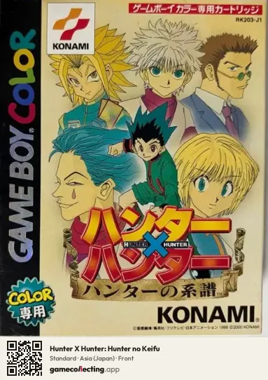 Hunter X Hunter: Hunter no Keifu Game Boy Color, Asia box front