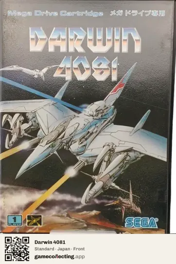 Darwin 4081 Sega Mega Drive / Genesis, Japan box front