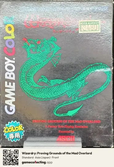 Wizardry: Proving Grounds of the Mad Overlord Game Boy Color, Asia box front