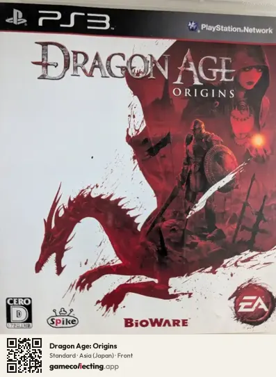 Dragon Age: Origins PlayStation 3, Asia box front