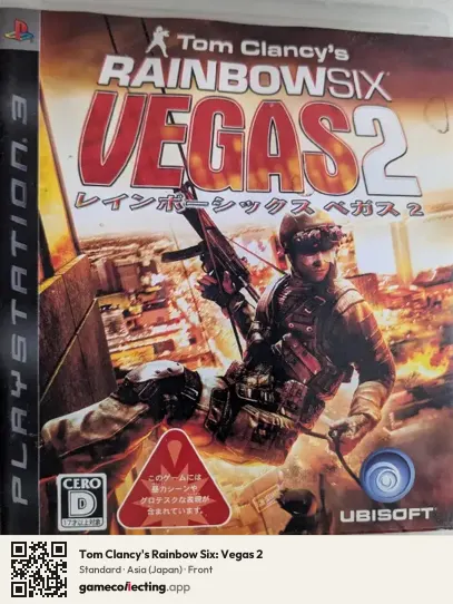 Tom Clancy's Rainbow Six: Vegas 2 PlayStation 3, Asia box front