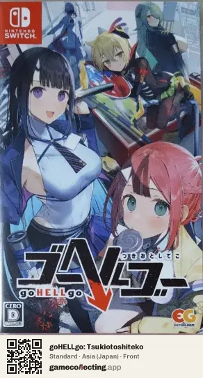goHELLgo: Tsukiotoshiteko Nintendo Switch, Japan box front