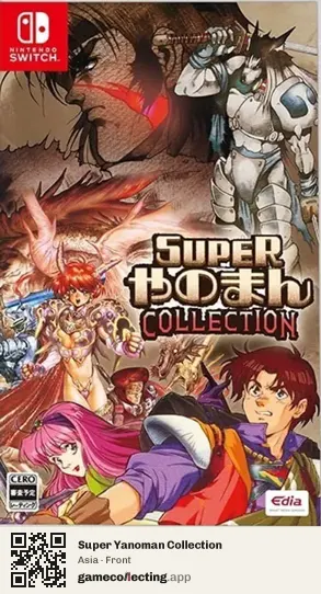 Super Yanoman Collection Nintendo Switch, Asia box front