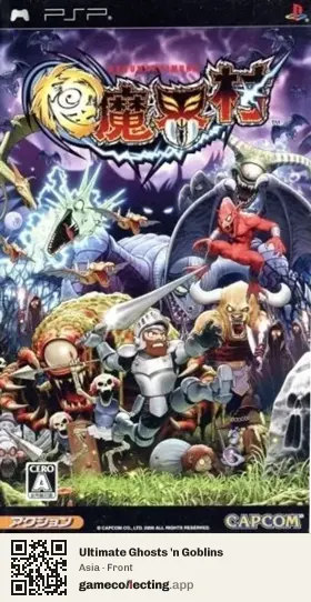 Ultimate Ghosts 'n Goblins PlayStation Portable, Asia box front