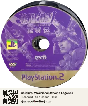 Samurai Warriors: Xtreme Legends PlayStation 2, Asia disc