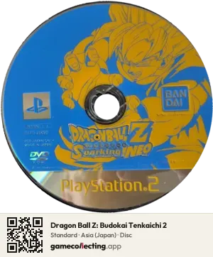 Dragon Ball Z: Budokai Tenkaichi 2 PlayStation 2, Asia disc