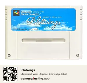 Pilotwings Super Nintendo Entertainment System, Asia cartridge label