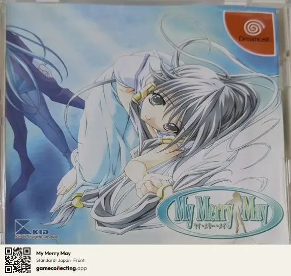 My Merry May Sega Dreamcast, Japan box front