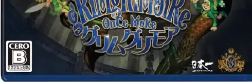 GrimGrimoire OnceMore, the CERO letter on its front