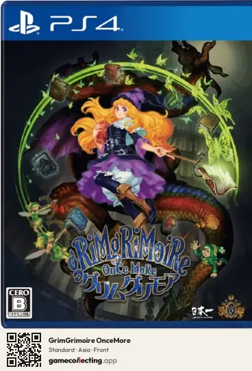 GrimGrimoire OnceMore PlayStation 4, Asia box front