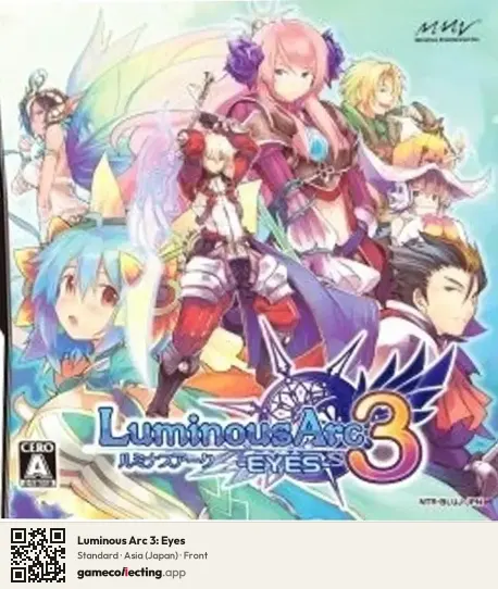 Luminous Arc 3: Eyes Nintendo DS, Asia box front