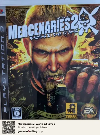 Mercenaries 2: World in Flames PlayStation 3, Asia box front