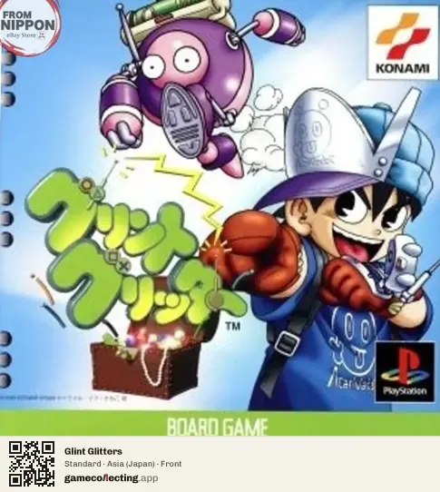 Glint Glitters PlayStation, Asia box front
