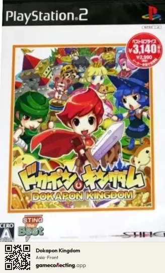 Dokapon Kingdom PlayStation 2, Asia box front