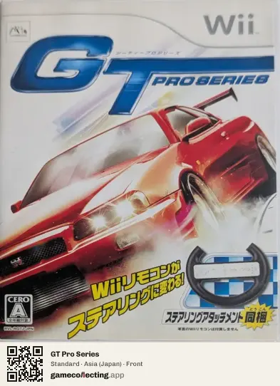 GT Pro Series Nintendo Wii, Asia box front