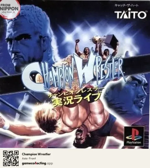 Champion Wrestler PlayStation, Asia box front