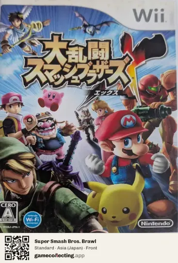 Super Smash Bros. Brawl Nintendo Wii, Japan box front