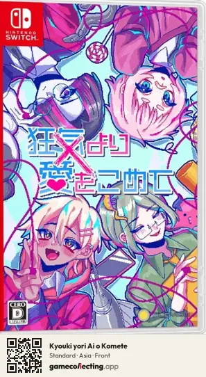 Kyouki yori Ai o Komete Nintendo Switch, Asia box front