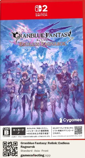 Granblue Fantasy: Relink: Endless Ragnarok Nintendo Switch 2, Asia box front