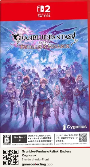 Granblue Fantasy: Relink: Endless Ragnarok Nintendo Switch 2, Asia box front