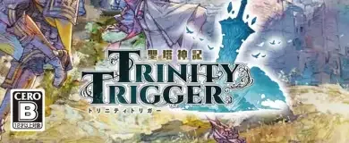Trinity Trigger, the CERO letter on its front