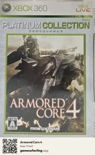 Armored Core 4 Xbox 360, Asia box front