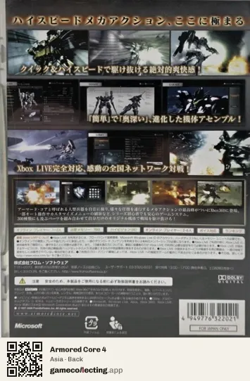 Armored Core 4 Xbox 360, Asia box back