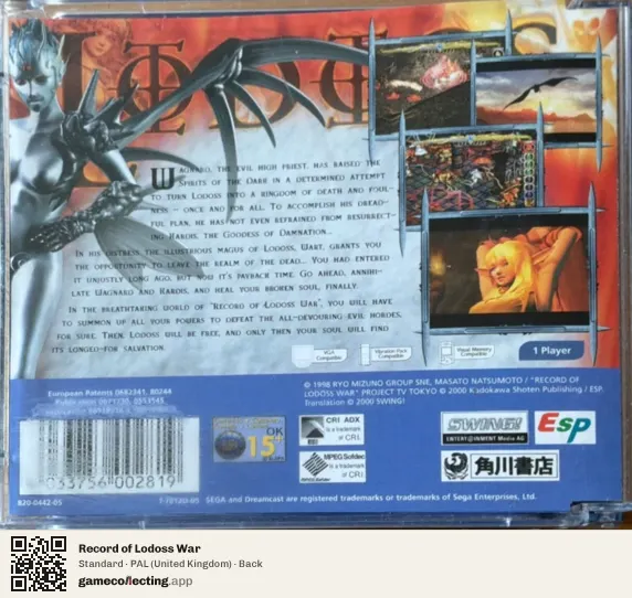 Record of Lodoss War Sega Dreamcast, United Kingdom box back