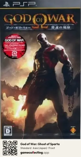 God of War: Ghost of Sparta PlayStation Portable, Asia box front