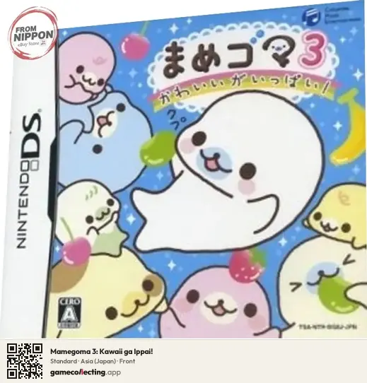 Mamegoma 3: Kawaii ga Ippai! Nintendo DS, Asia box front