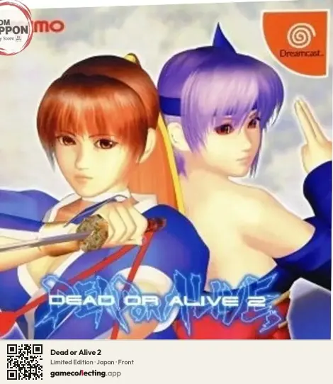 Dead or Alive 2 Sega Dreamcast, Japan box front