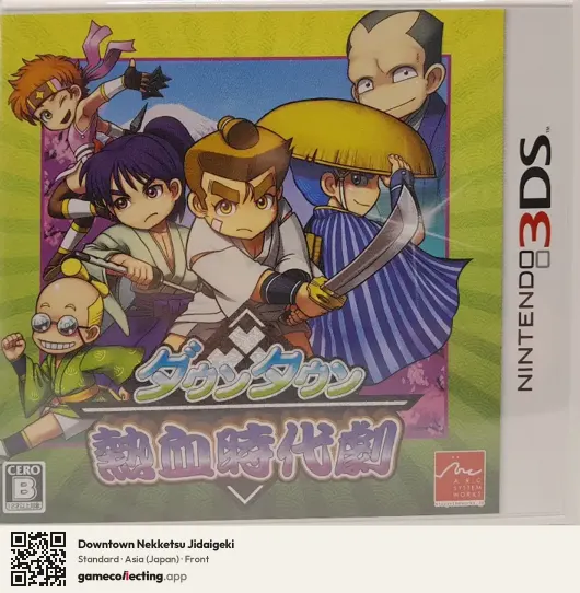 Downtown Nekketsu Jidaigeki Nintendo 3DS, Asia box front