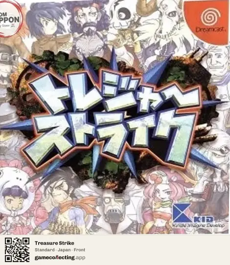 Treasure Strike Sega Dreamcast, Japan box front