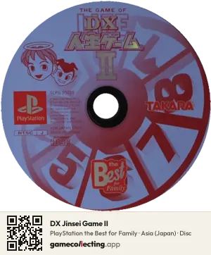 DX Jinsei Game II PlayStation, Asia disc