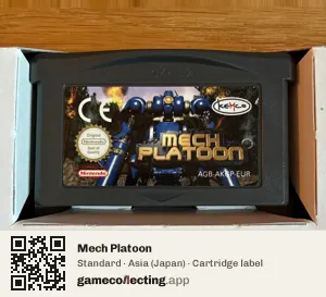 Mech Platoon Game Boy Advance, Asia cartridge label