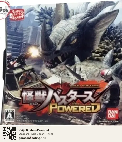Kaiju Busters Powered Nintendo DS, Japan box front