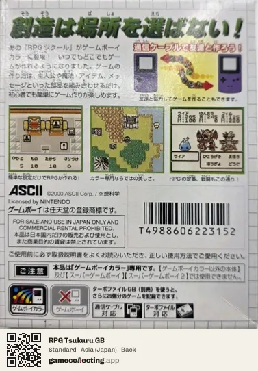 RPG Tsukuru GB Game Boy Color, Asia box back