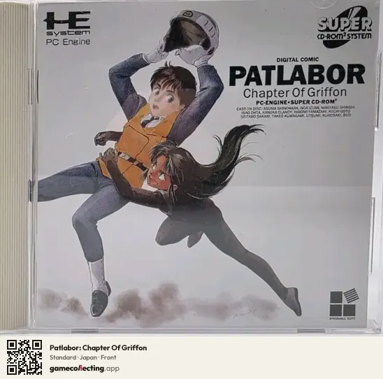 Patlabor: Chapter Of Griffon TurboGrafx-CD, Japan box front