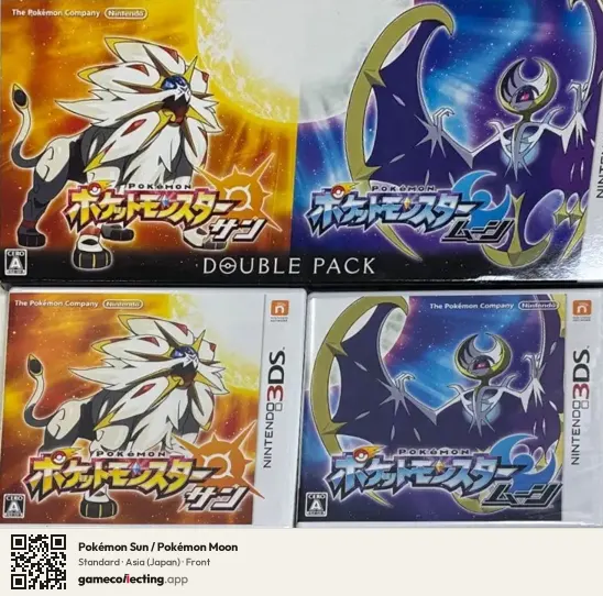Pokémon Sun / Pokémon Moon Nintendo 3DS, Asia box front
